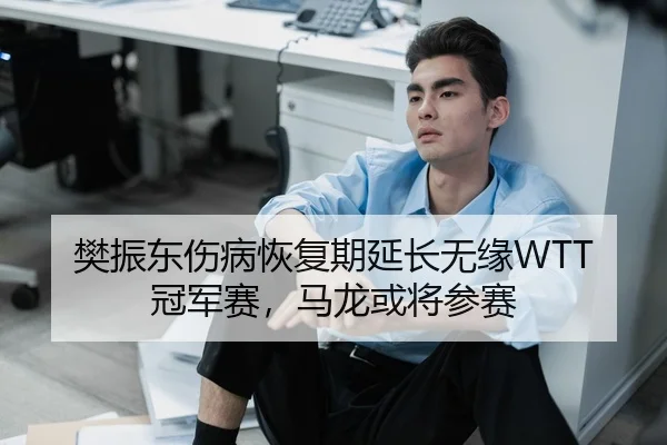 fan-zhen-dong-shang-bing-hui-fu-qi-yan-chang-wu-yuan-guan-jun-sai-ma-long-huo-jiang-can-sai-2-175.jpg